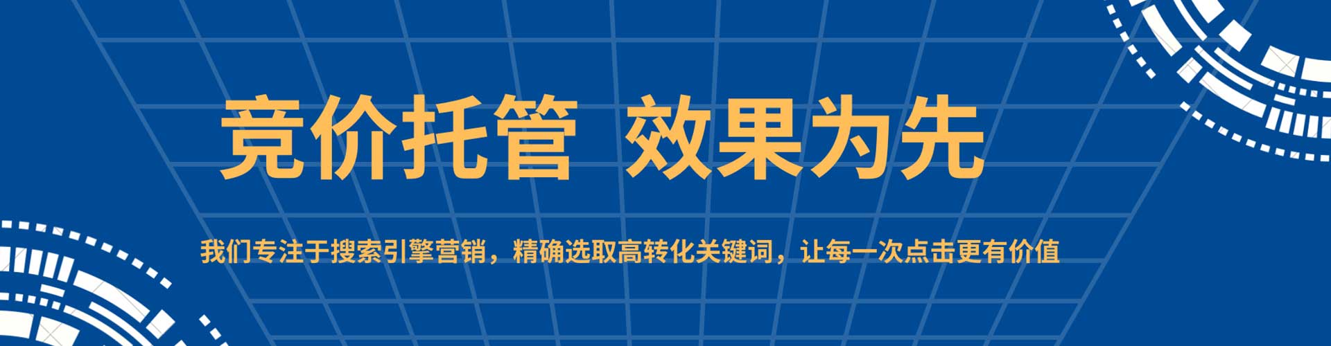 番禺微博信息流