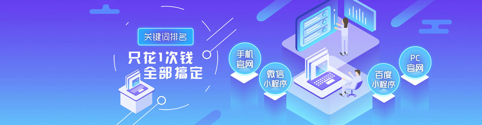 番禺竞价推广